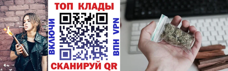 Купить Канабис  Альфа ПВП  АМФ  МЕФ  Белокуриха