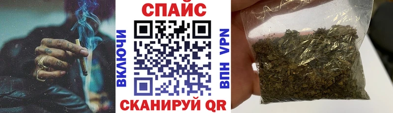 БУТИРАТ буратино  Купить  Белокуриха 