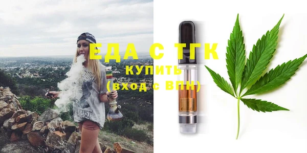 трава Инсар