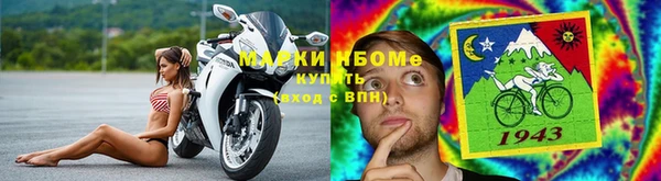 мескалин Иннополис