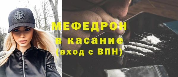 мескалин Иннополис