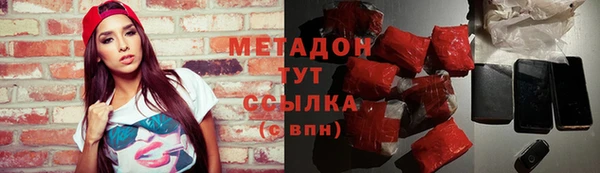 мескалин Иннополис