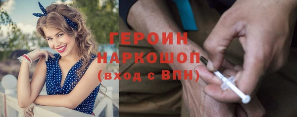 мескалин Иннополис