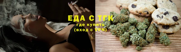 трава Инсар