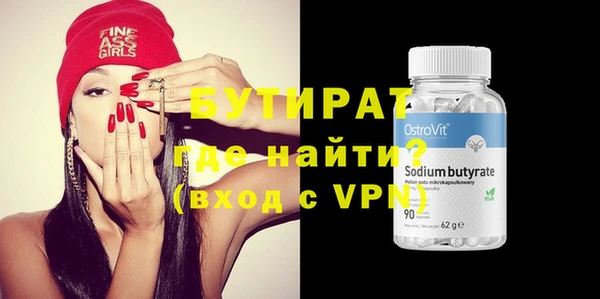 прущие крисы Инта