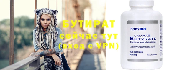 прущие крисы Инта