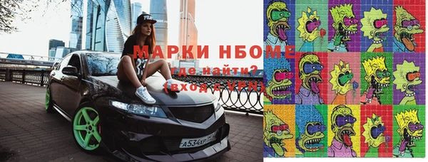 прущие крисы Инта