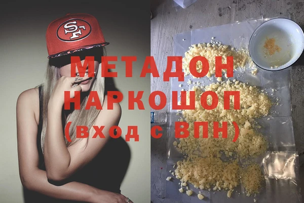 мескалин Иннополис