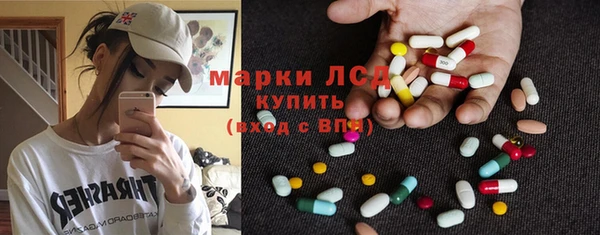 трава Инсар