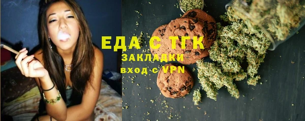 прущие крисы Инта