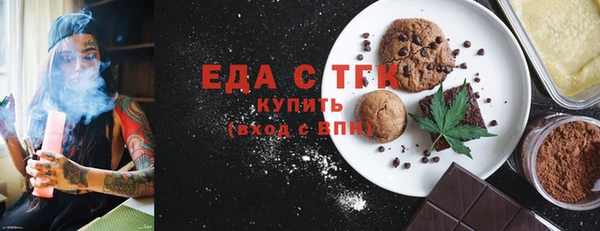 прущие крисы Инта
