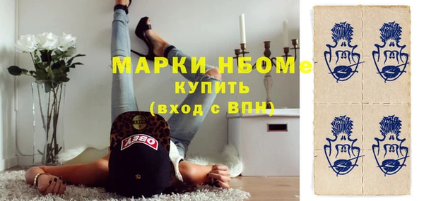 трава Инсар