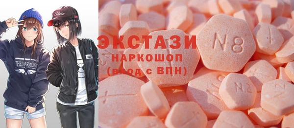 трава Инсар