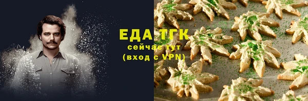 трава Инсар