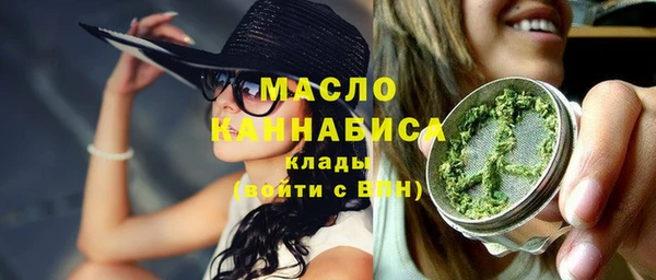 мескалин Иннополис