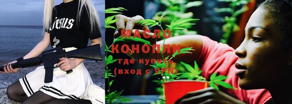 мескалин Иннополис
