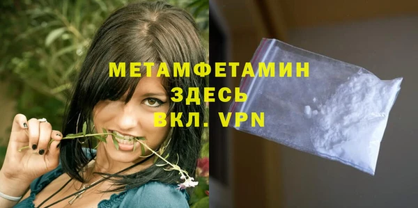 трава Инсар