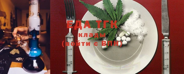 мескалин Иннополис