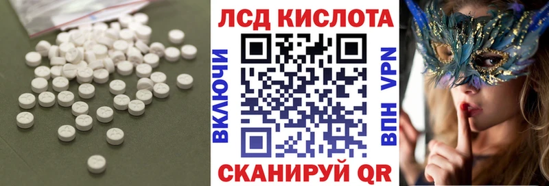 Лсд 25 экстази кислота  Купить где  Белокуриха 