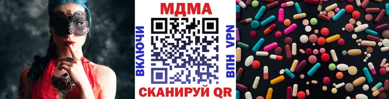 Купить где  Белокуриха  MDMA кристаллы 