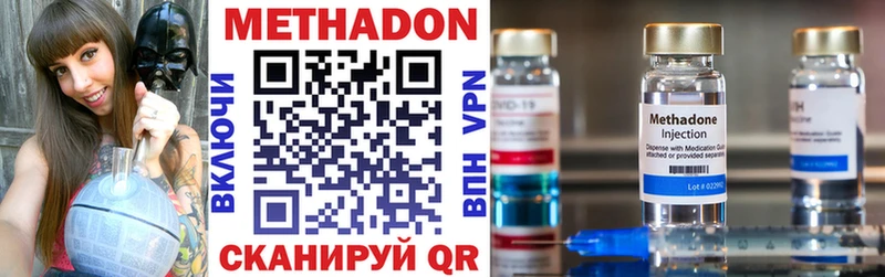Купить  Белокуриха  МЕТАДОН мёд 