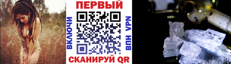 МЕТАМФЕТАМИН кристалл  Купить закладки  Белокуриха 