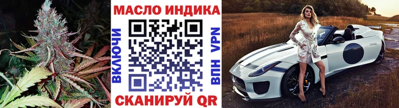 Купить где  Белокуриха  ТГК THC oil 